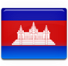 Cambodia Official Visa - Expedited Visa Services
